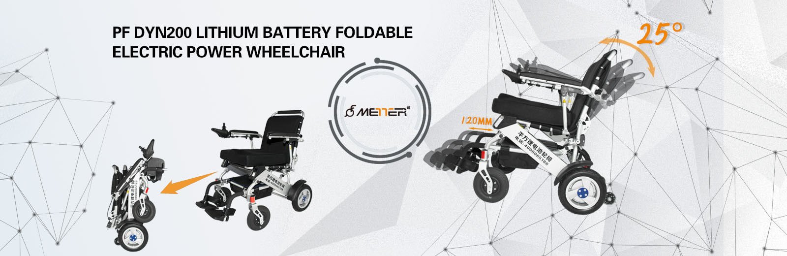 携帯用折り畳み式の電動車椅子